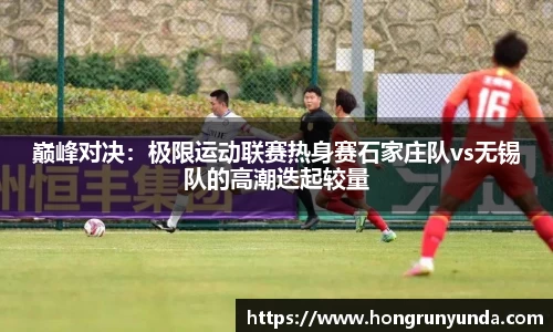 威客电竞vk