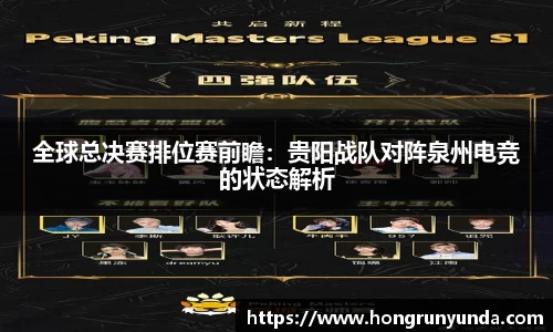 威客电竞官网