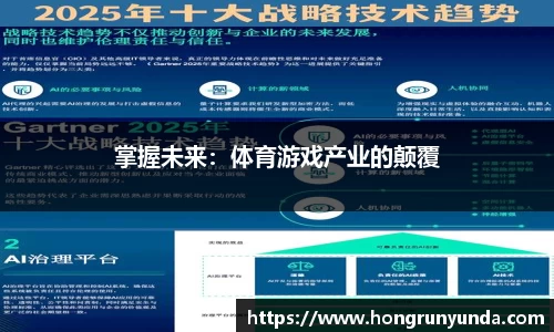 威客电竞官网