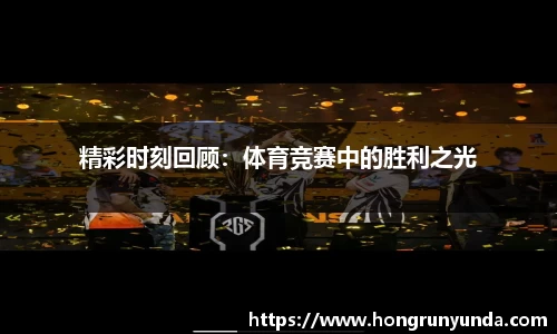 威客电竞平台